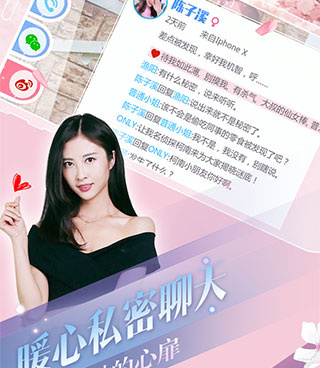 心动回忆最新版手游合集