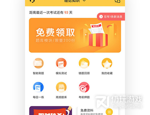 个人健康管理手机软件合集