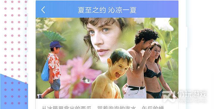 和u5影视一样的手机软件合集