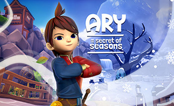 阿里与四季之谜