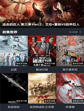 含羞草媒体手机软件合集