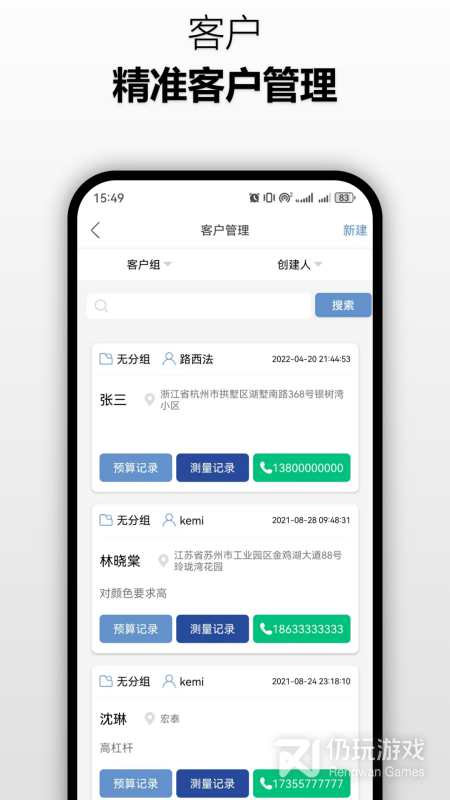 窗帘神器