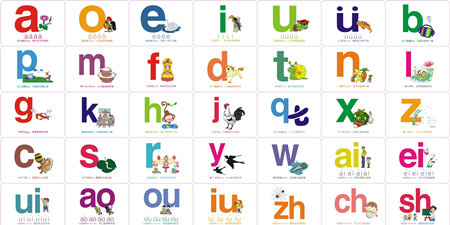 拼音点读手机软件合集