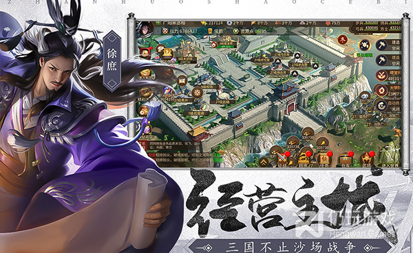 不氪金的良心手游合集