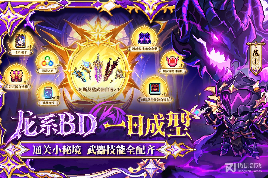 我的勇者