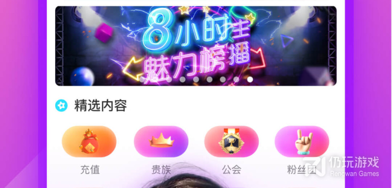 跟柑橘直播一样的手机软件合集