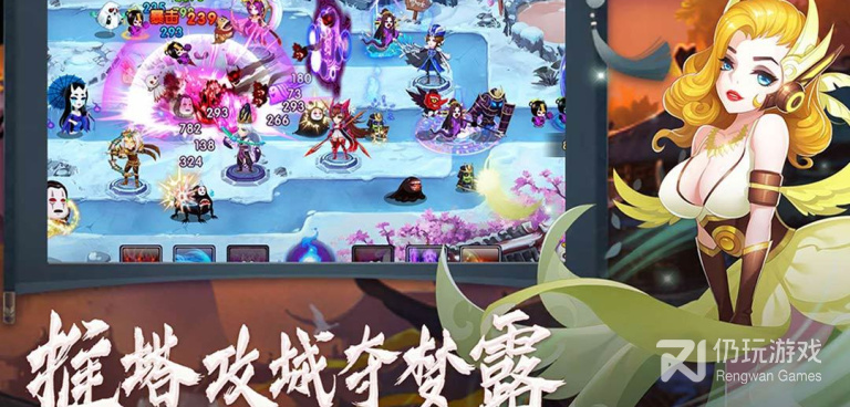 玩法不复杂的休闲塔防手游合集