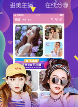 类似香蕉59tv视频的手机软件合集