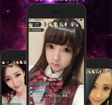 秀秀直播历史版本手机软件合集