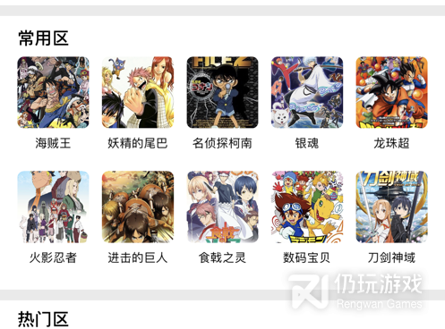 啵乐漫画历史版手机软件合集