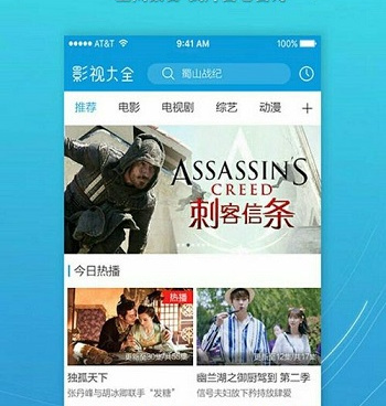 长腿特效手机软件合集