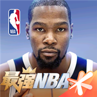 最强NBA2022最新版