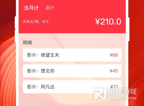 影记免费版手机软件合集