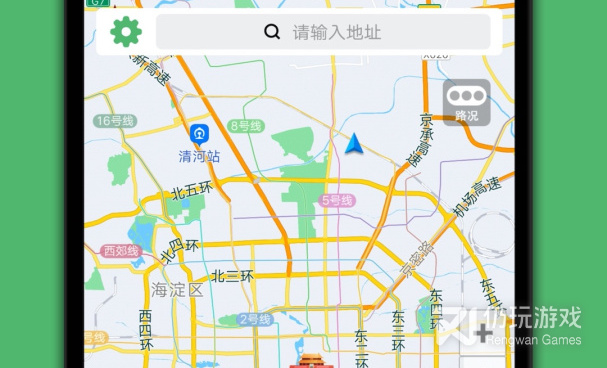 手机离线导航手机软件合集