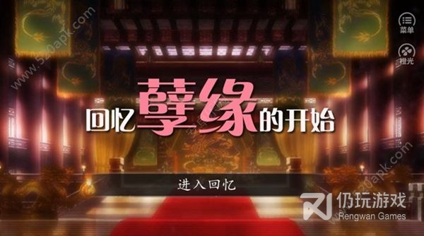 喵乱后宫完结版