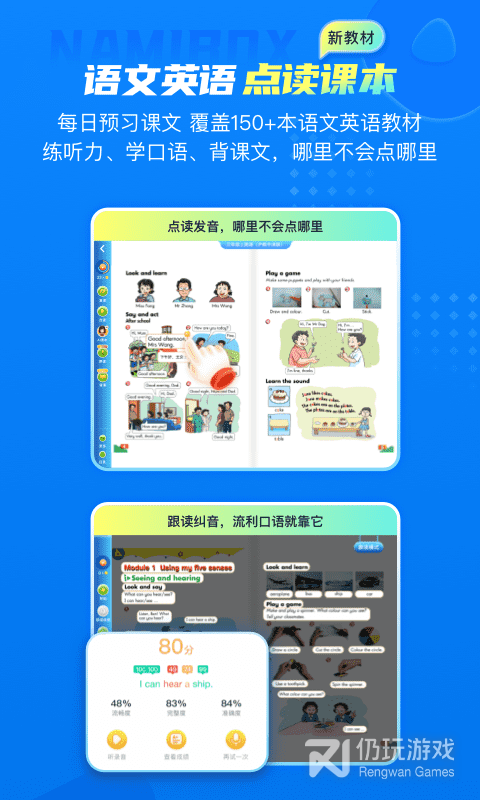 纳米盒