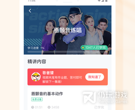比较靠谱的唱歌手机软件合集
