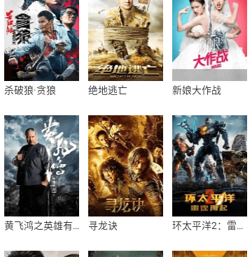 跟萱萱影视一样的手机软件合集