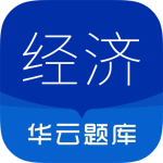中级经济师2024版