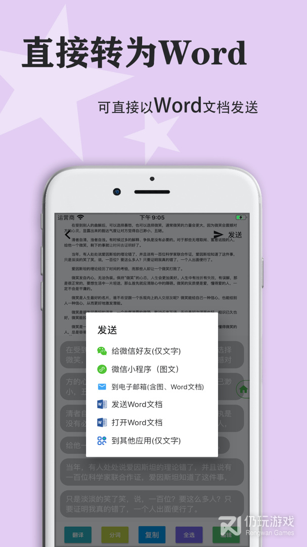 传图识字