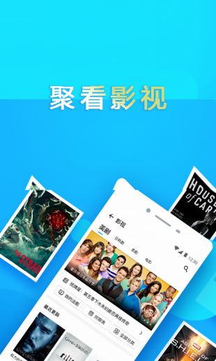 星辰影院无限制版