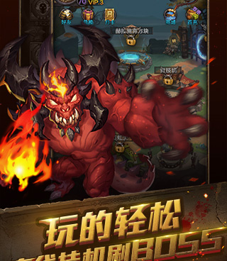 围攻大菠萝最新版手游合集