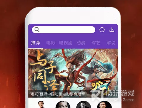 和168影视相似的手机软件合集