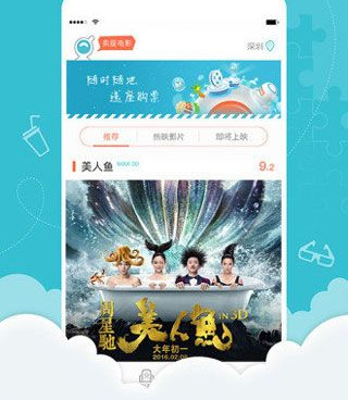 类似小小影视的手机软件合集