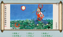 汉字神操作闰土也疯狂怎么通关