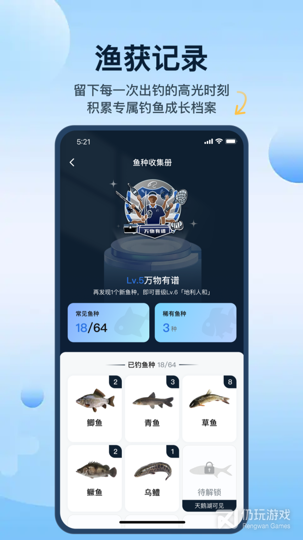 钓鱼天气预报