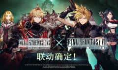 《FFBE幻影战争》×最终幻想 VII国服联动确定！