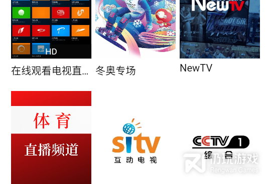 香瓜视频手机软件合集