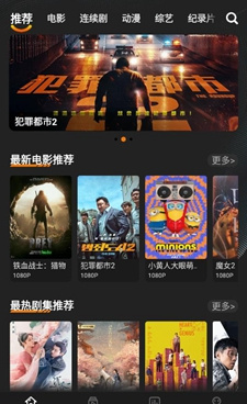 和迷你影视很像的手机软件合集