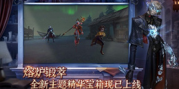 不对称竞技手游排行榜