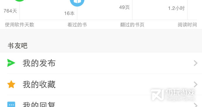 最流行的美化图片手机软件合集