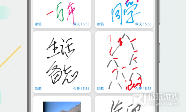 好看的备忘录手机软件合集