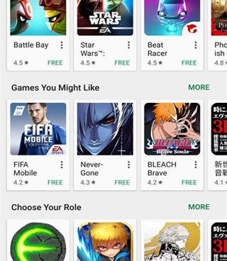 谷歌play商店国内版手机软件合集