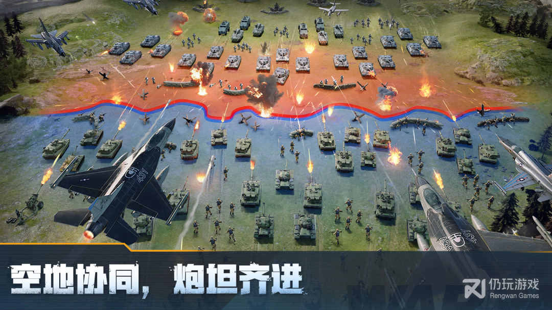 战火勋章测试版