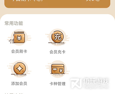 大牌打折手机软件排行榜