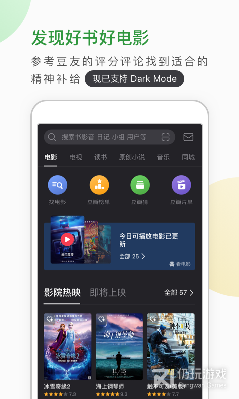 豆瓣