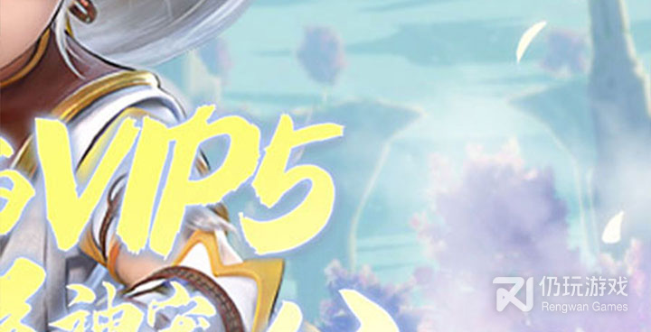 国风仙侠手游手游合集