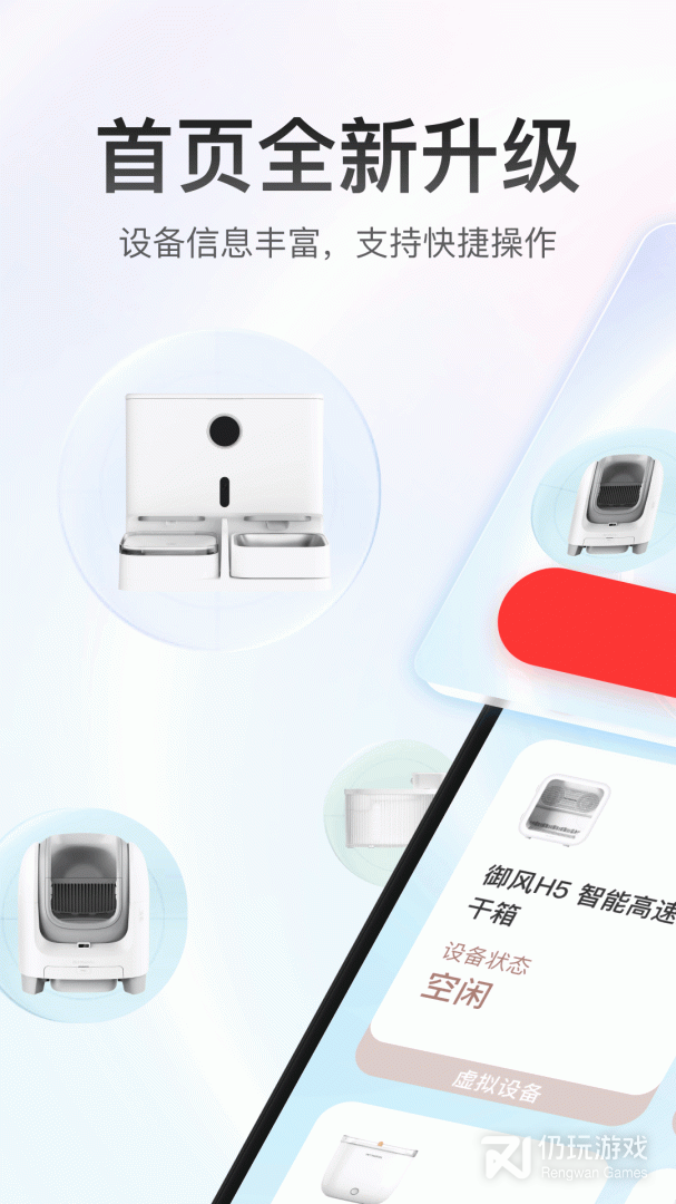 滴宠生活