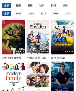 猪猪影院历史版本手机软件合集