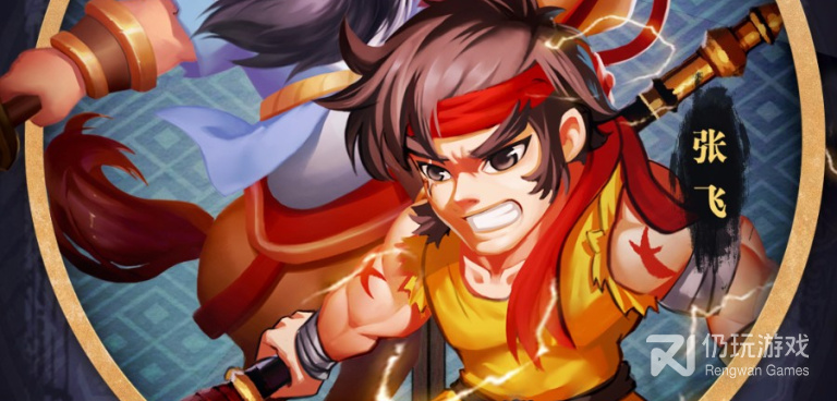 绝代三国多版本手游合集