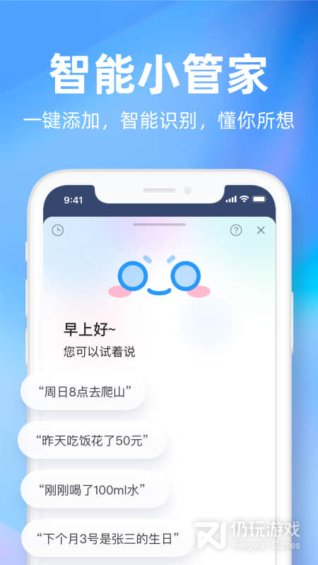 时光序
