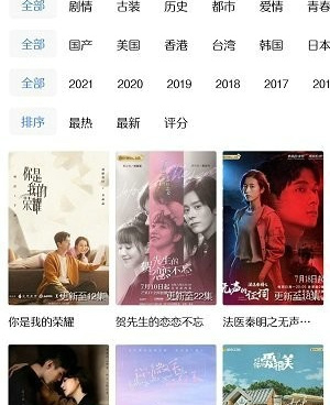 天空视频历史版本手机软件合集