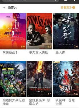 免费看好片手机软件合集