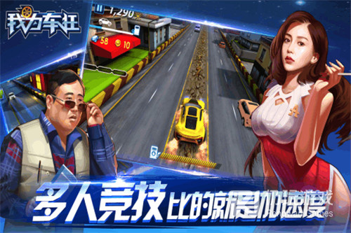 超跑模拟驾驶3所有版本手游合集