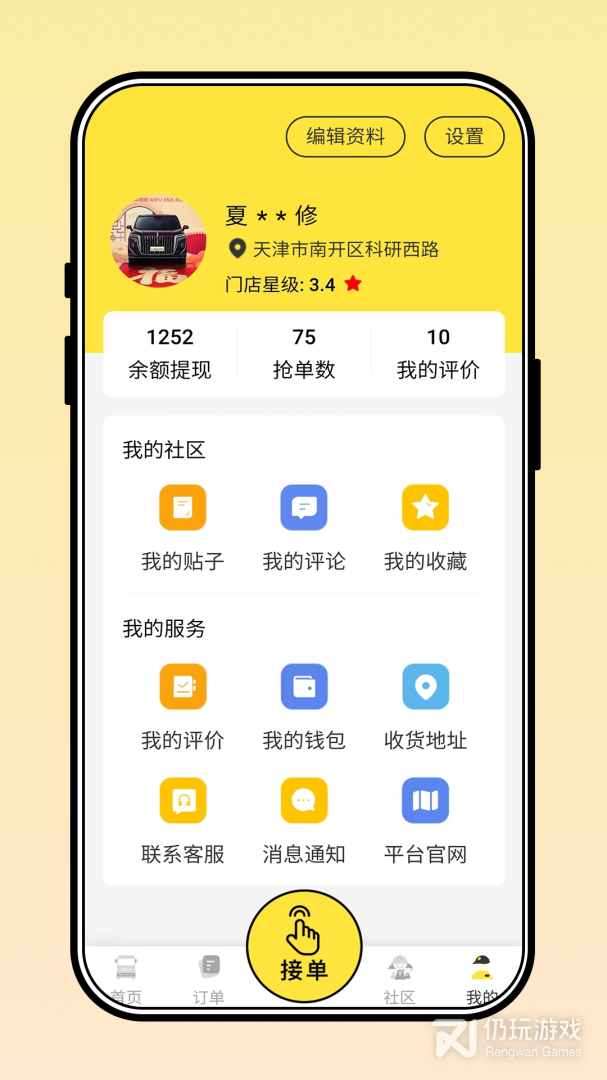 三兄弟