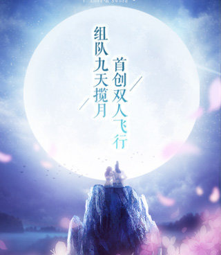 梦幻仙境历史版本手游合集